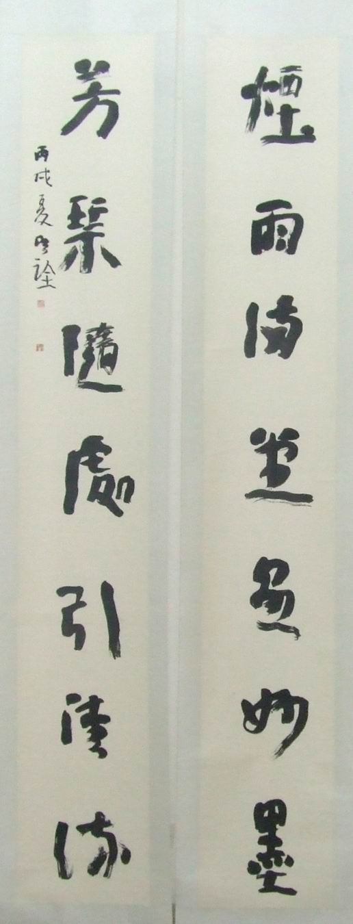 鷨
