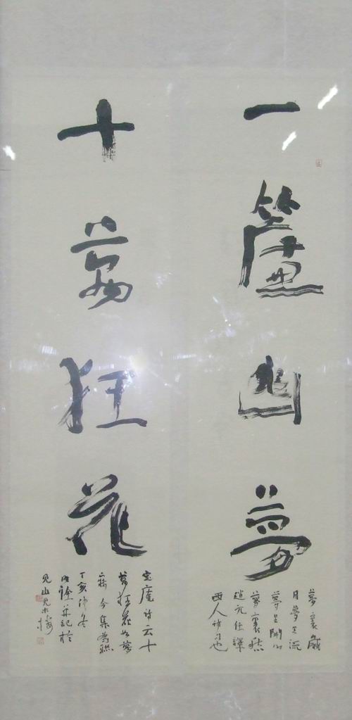 鷨
