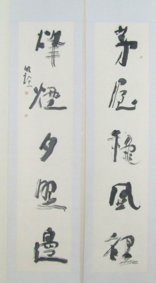 鷨