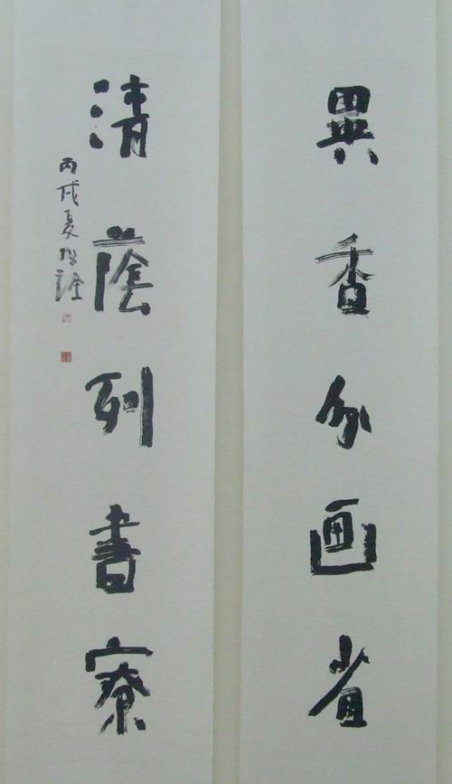 鷨