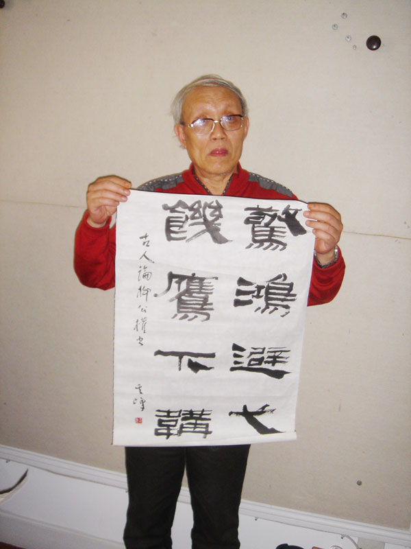 鷨