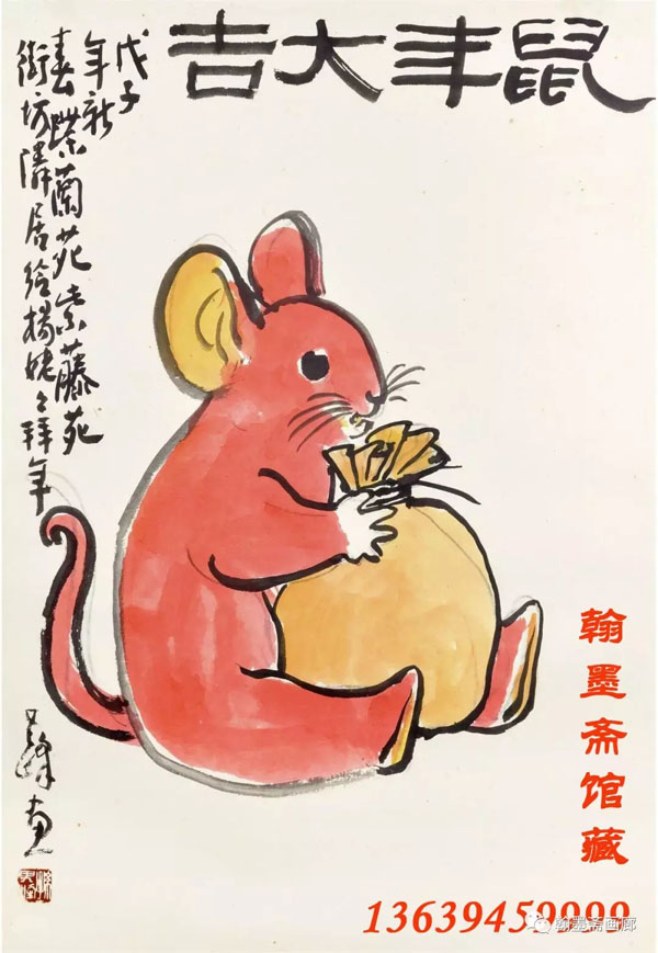 60年前卖不了1元的画今拍3.45亿,你怎么看艺术投资?