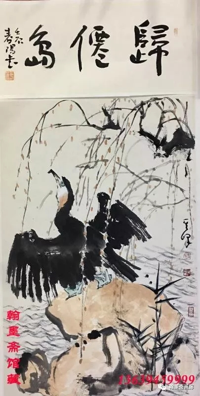 60年前卖不了1元的画今拍3.45亿,你怎么看艺术投资?