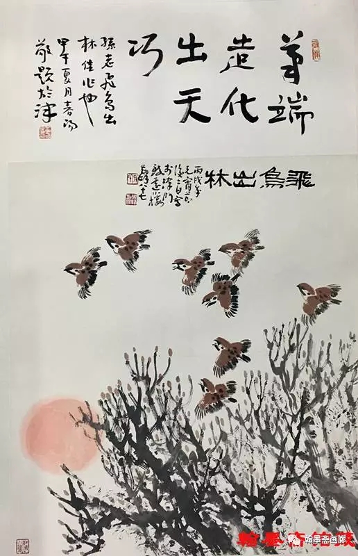 60年前卖不了1元的画今拍3.45亿,你怎么看艺术投资?